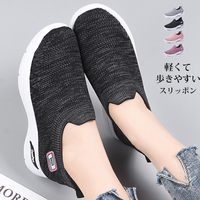 2580ߢ¼2322 P5+5%COUPON! 11/27 1:59ۥå åݥ ǥ ˡ  ˥åȥˡ 塼 ...