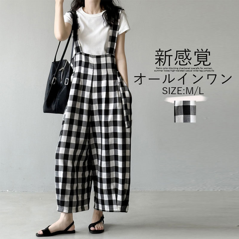 【5980円→実質5382円 P5+5%COUPON! 11/27 1:59迄】オールインワン サロペット レディース パンツ カジュアル 体型カバー サイドポケット 楽ちん M L 春夏 春 夏 秋 ワイドパンツ ハイウエスト きれいめ サロペットパンツ オーバーオール パンツ キャミサロペット