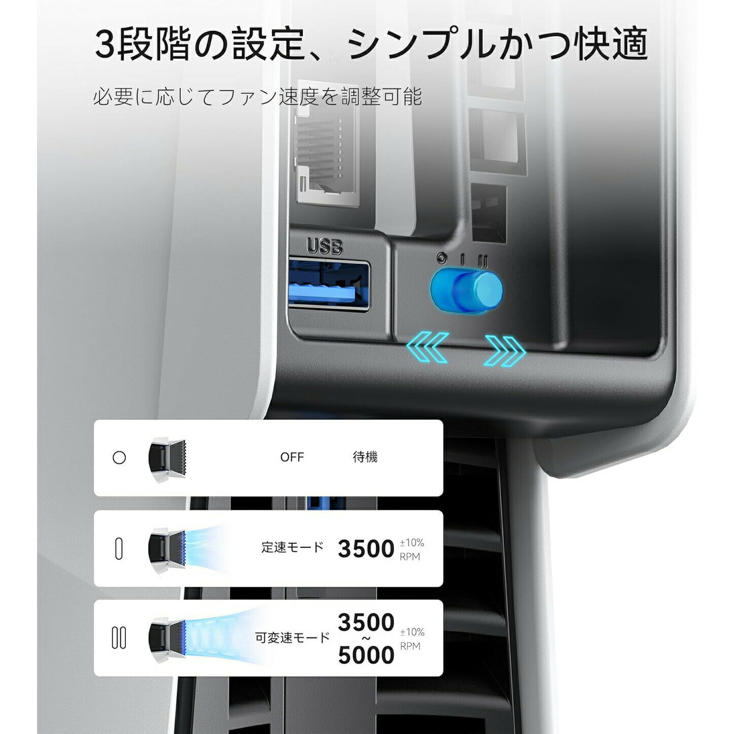 【7954円→実質7159円 P5+5%COUPON! 11/27 1:59迄】PS5 Slim用 冷却ファン PS5スリム用 冷却ファン USB 3.0付き 低騒音 急速冷却 放熱 熱対策 プレステ5スリム用 ディスク/デジタル版対応 PS5 周辺機器 新型PS5 S 自動温度検出 風速調整可能 LEDライト