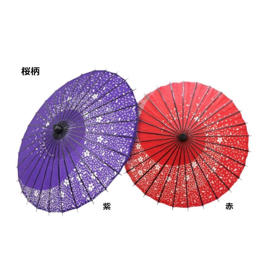 【4118円→実質3706円 P5+5%COUPON! 11/27 1:59迄】踊り傘 和傘 日傘 アイテム 直径84cm 長さ80cm 桜　..