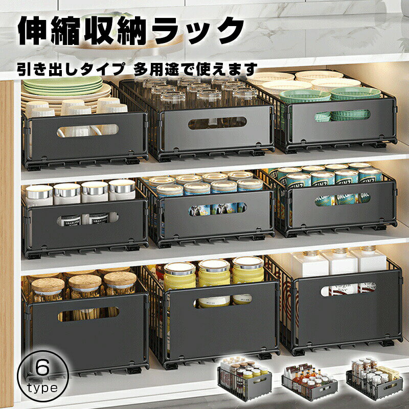 【3280円→実質2952円 P5+5%COUPON! 11/27 1:59迄】シンク下ラック 収納 スライド 大容量 引き出し 2段 収納ラック キッチンラック 台所 整理収納 キッチンストッカー スチール製丈夫 シンク下収納ラック キッチン収納 洗面台下(3)