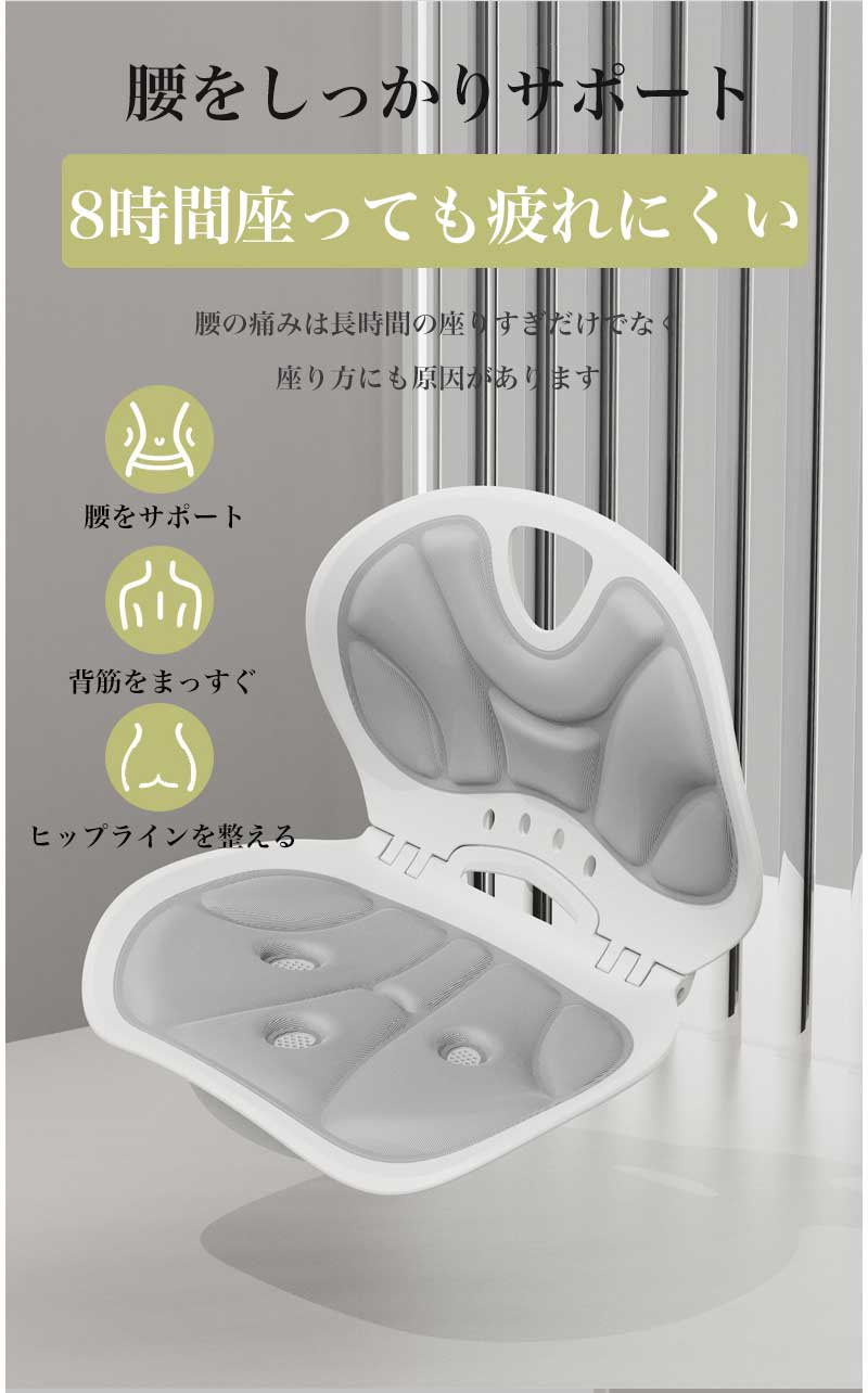 骨盤サポートチェア 360°回転 折りたたみ収納 座椅子 腰痛対策 猫背改善 在宅ワーク オフィス 学生 人間工学 体圧分散 美尻 軽量 男女兼用 腰サポートクッション 姿勢矯正 椅子 2