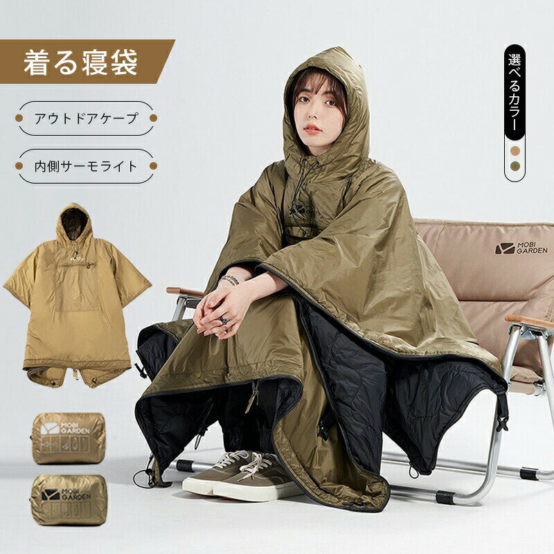 【半額!スーパーSALE】キャンプ用 ブランケット 防寒 アウトドア キャンプ 車中泊 キャンプ 防災 旅行 ..