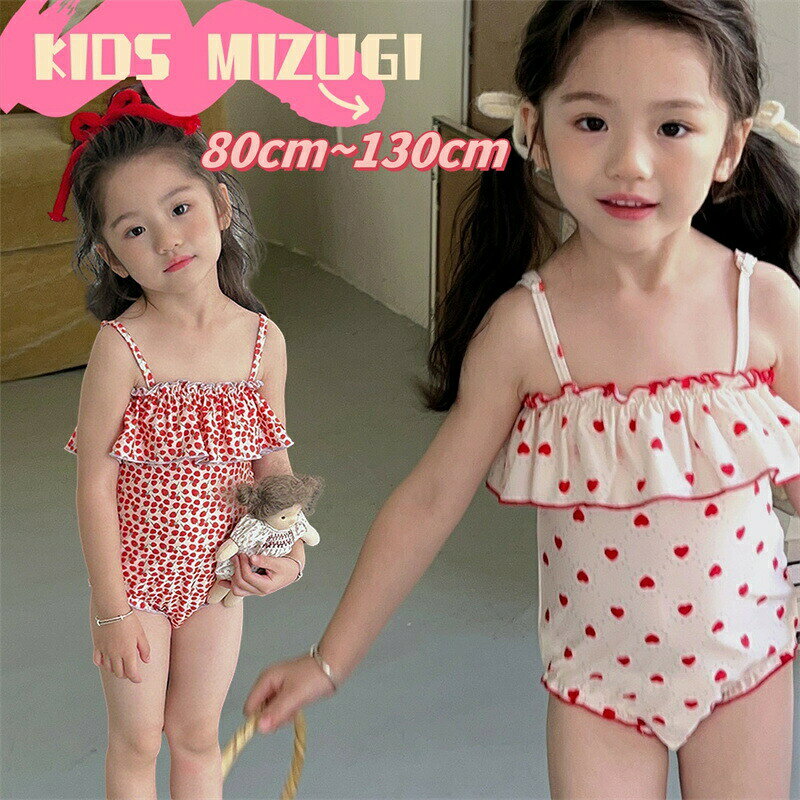 【2780円→実質2363円 P10+5%COUPON! 11/19 23:59迄】キッズ 水着 ベビー 女の子 女児 ワンピース イチゴ柄 韓国風 ワンピース水着 袖なし みずぎ スクール水着 ストレッチ ガールズ スイミング プール 海水浴 ビーチ 温泉 旅行 水遊び スイムウェア 幼稚園