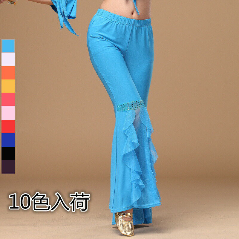 【2420円→実質2178円 P5+5%COUPON! 11/27 1:59迄】ベリーダンス衣装　フレアパンツ ベリーダンスズボン..