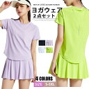 【2890円→実質2601円 P5+5%COUPON! 11/27 1:59迄】ゴルフウェア 上下セット レディース テニスウェア 半袖シャツ+スカート ヨガ ...
