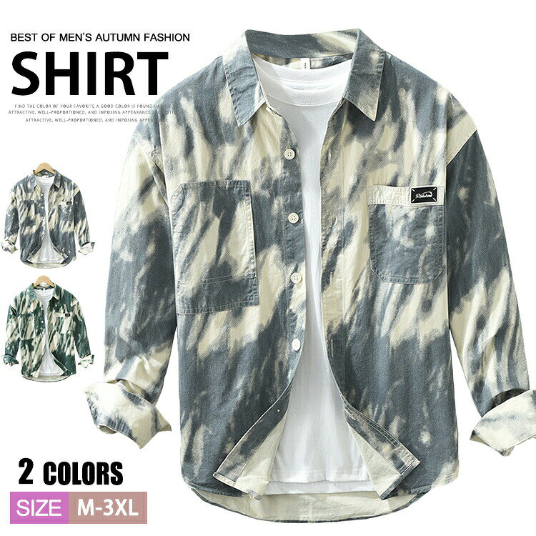 シャツ タイダイ染めシャツ メンズ 長袖シャツ シャツジャケット 綿シャツ はおり トップス 通勤 通学 ..