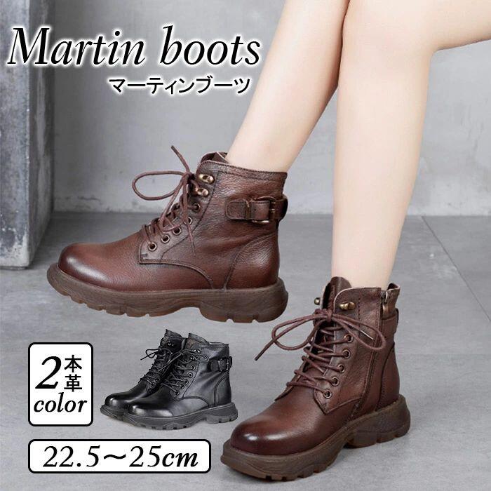 【8082円→実質7920円 P2!】2タイプ ワークブーツ 本革 ブーツ レディース メンズ 靴 アウトドア 軽量 夏 冬 秋 幅広 春 おしゃれ 軽い 靴 秋靴 お洒落 可愛い オフィスカジュアル 大人 上品 レースアップブーツ シューズ ショートブーツ 裏起毛