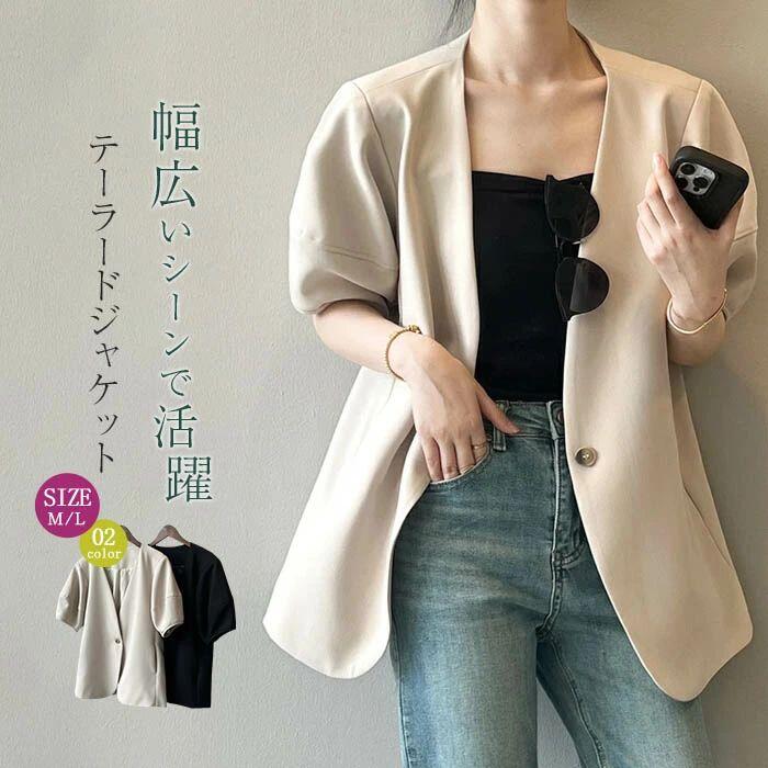 ジャケット テーラードジャケット レディース 半袖 フォーマル 夏 秋 ジャケット コート アウター 羽織り トップス ライトアウター カジュアル テーラード 春アウター 秋アウター 二つの腕隠し 体型カバー