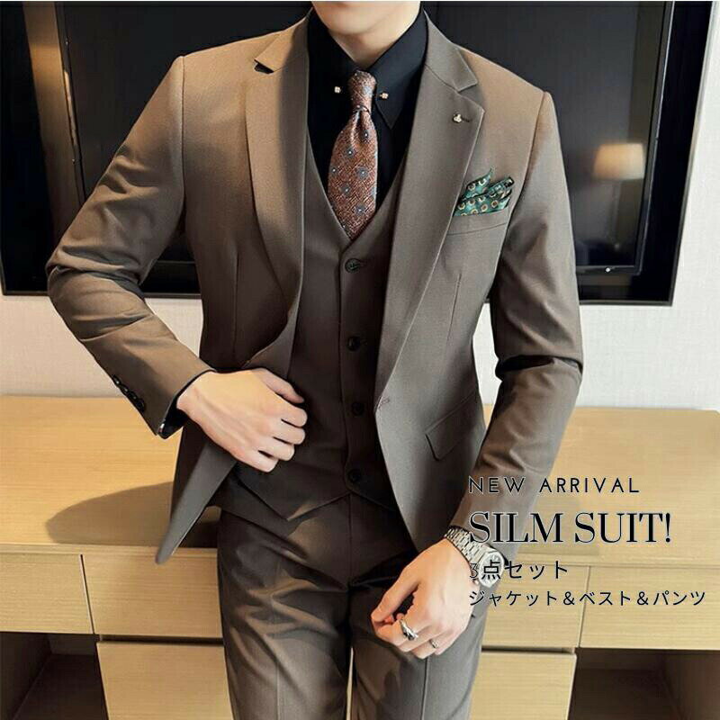 【オープン記念！5%OFFクーポン 11/17まで】スーツ メンズ スリーピース 洗える オールシーズン 3ピーススーツ メンズスーツ 卒業式 入学式 おしゃれスーツ タキシード 紳士服 フォーマル 結婚式 パーティー 成人式 謝恩会 大きいサイズ カジュアル 春夏秋冬