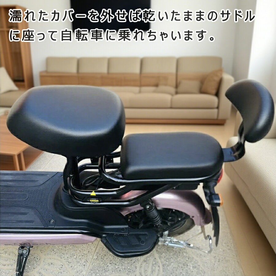 自転車カバー サドルカバー 電動自転車 マウンテンバイク 自転車 おしゃれ 梅雨 完全防水 安い 人 ...