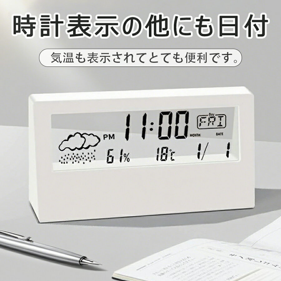 【1190円→実質1071円 P5+5%COUPON! 11/27 1:59迄】デジタルクロック 置き時計 デジタル テーブルクロック 置時計 掛け時計 3D 立体 卓上 クォーツ ブラック スリム ギフト 時計 目覚まし時計 デジタル クロック アラーム スヌーズ