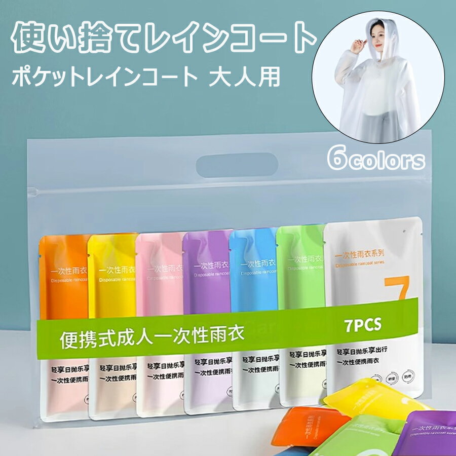 1890ߢ¼1701 P5+5%COUPON! 11/27 1:59ۻȤΤƥ쥤󥳡 7ĥå ݥå 쥤󥳡   å ...