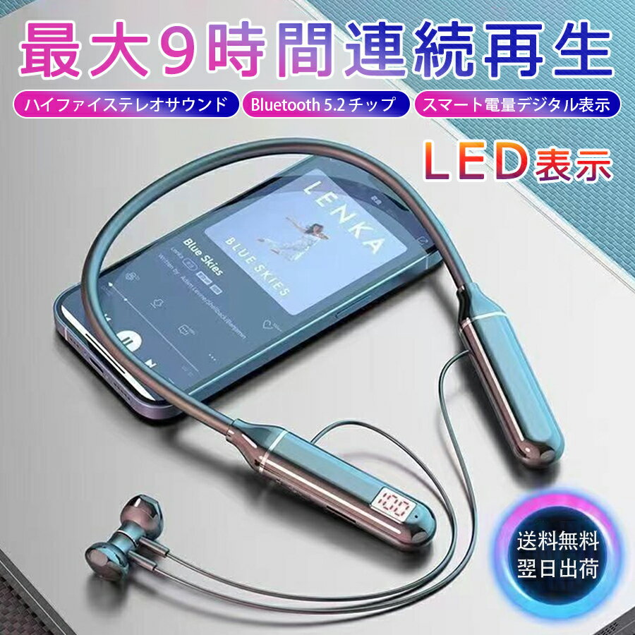 1270ߢ¼1143 P5+5%COUPON! 11/27 1:59ۥ磻쥹ۥ Bluetooth 5.2 iPhone ξ ֥롼ȥ...