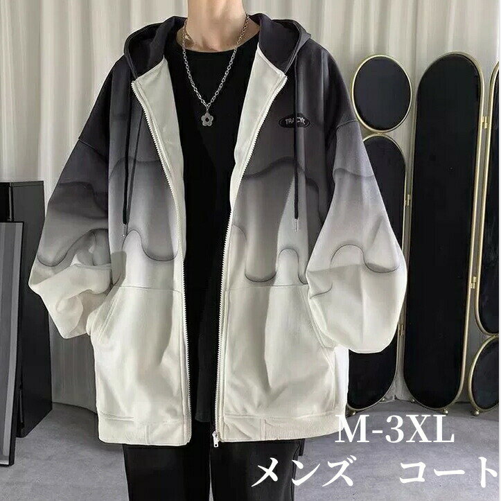 【3020円→実質2960円 P2!】2025メンズジャケット 春コート春 秋 新作 細身 通勤 通学 オシャレ カジュアルジャケット ブルゾン 野球服 薄手