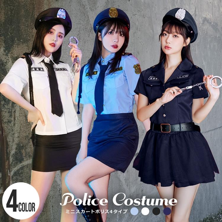 【8765円→実質7012円 P5+5%COUPON+10%OFF! 11/27 1:59迄】ハロウィン コスプレ 仮装 ポリス 制服 ミニスカポリス 大人 女性 可愛い レディース 衣装 コスチューム ハロウィン仮装 ハロウィンコスプレ 警察 警察官