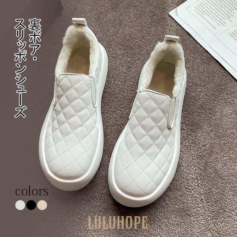 【3947円→実質3158円 P5+5%COUPON+10%OFF! 11/27 1:59迄】スリッポン レディース 冬 スリッポンシュー..