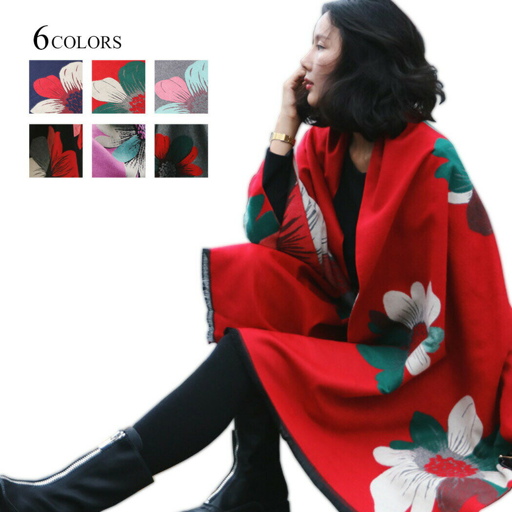 【新発売限定記念価格！】ストール 大判 マフラー レディース 秋冬 ロング おしゃれ 上品 小物 ビ ...