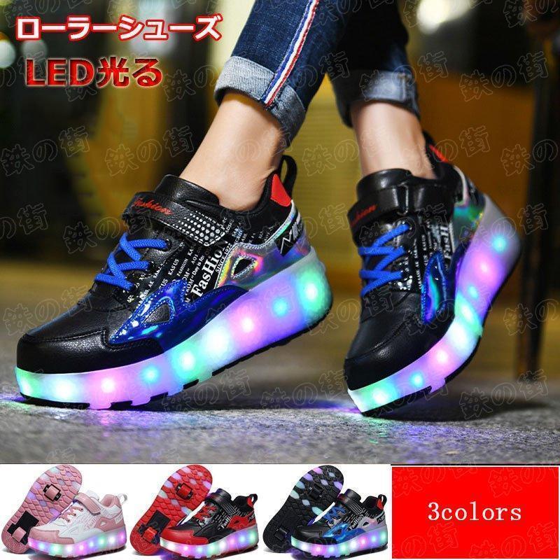 【4988円→実質4888円 P2!】ローラーシューズ 2輪 子供用 大人用 スニーカー かかとボタン 靴 ローラー..