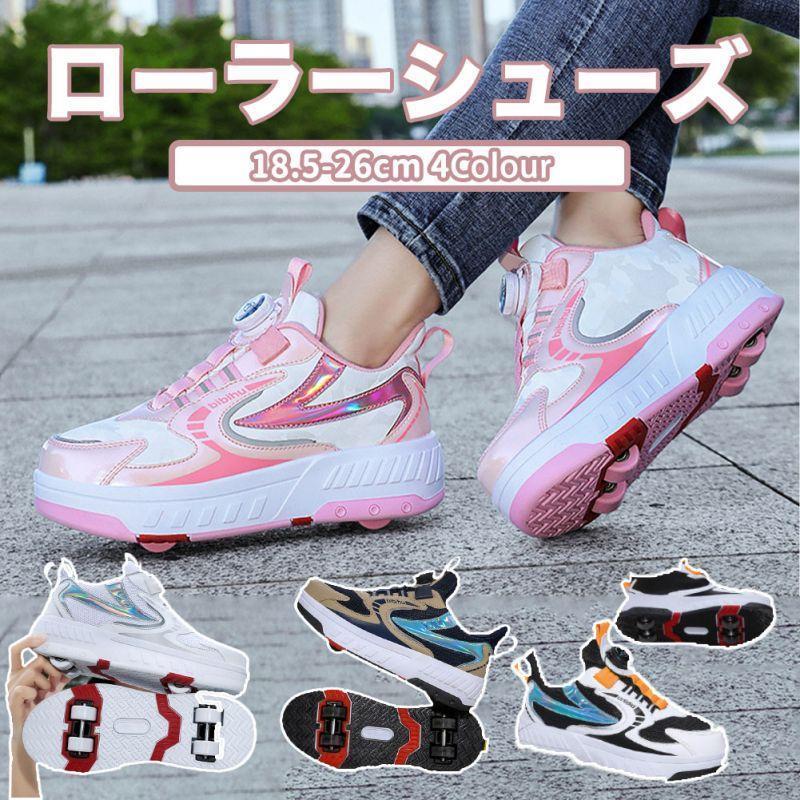 【10727円→実質8582円 P5+5%COUPON+10%OFF! 11/27 1:59迄】ローラーシューズ ローラースケート 靴紐フリ 通気 メンズ レデ...