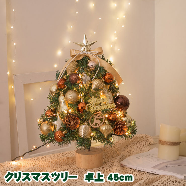 商品説明商品名DIY可能な卓上クリスマスツリー！ミニサイズの卓上クリスマスツリー、小さい部屋でもクリスマスを満喫できます！クリスマスツリーの形を採用し、複数の多彩なデコレーションがあるし、イルミネーションライトと組み合わせるミニツリーです自分の想像力を自由自在に発揮して、お好きにほかのデコレーションを追加し、自分特定のクリスマス ツリーを作りましょう。飾りのボール、ギフトなどは取り外すことができ、お好きにアレンジできます。LEDライトが付いており、夜になると星のようにきらきら輝きます。SNS映え間違いなし！素材PVC生産国中国サイズ高さ約45cmセット内容リボン＆星*1+ボール*8+看板*1+アクセサリー*8+木の飾り*1+松かさ*2+ツリー*1+LEDライト*1注意PC環境・光の具合により、色や素材のイメージが写真と若干異なる場合がございます。モデル・写真に使用されているアクセサリー・小物は別途記載が無い限り付属いたしません。商品に不良があった場合は、商品到着から5日以内にご連絡いただければご返金・交換対応させて頂きます。商品のサイズは、全て平置きにて外寸を測定しております。商品によっては+-0.5cm・1cmの誤差が発生してしまう場合がございます。該当商品は他店と在庫共有です。タイミングにより、在庫ズレが生じる場合がございます。予めご了承ください。