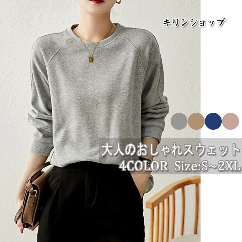 5682ߢ¼5568 P2!ۥȥ졼ʡ ǥ Ĺµ å ȥåץ 롼ͥå ݼ ץ륪С  ڹ ä 餻 ...