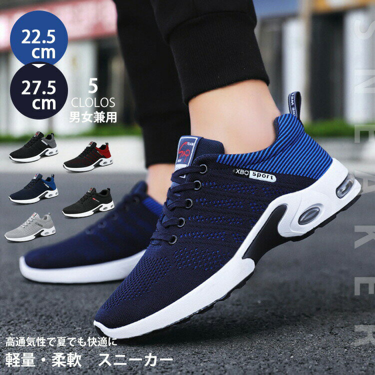 【新発売限定記念価格！】ゴルフシューズ スニーカー メンズ レディース おしゃれ スパイクレス 幅広 ..