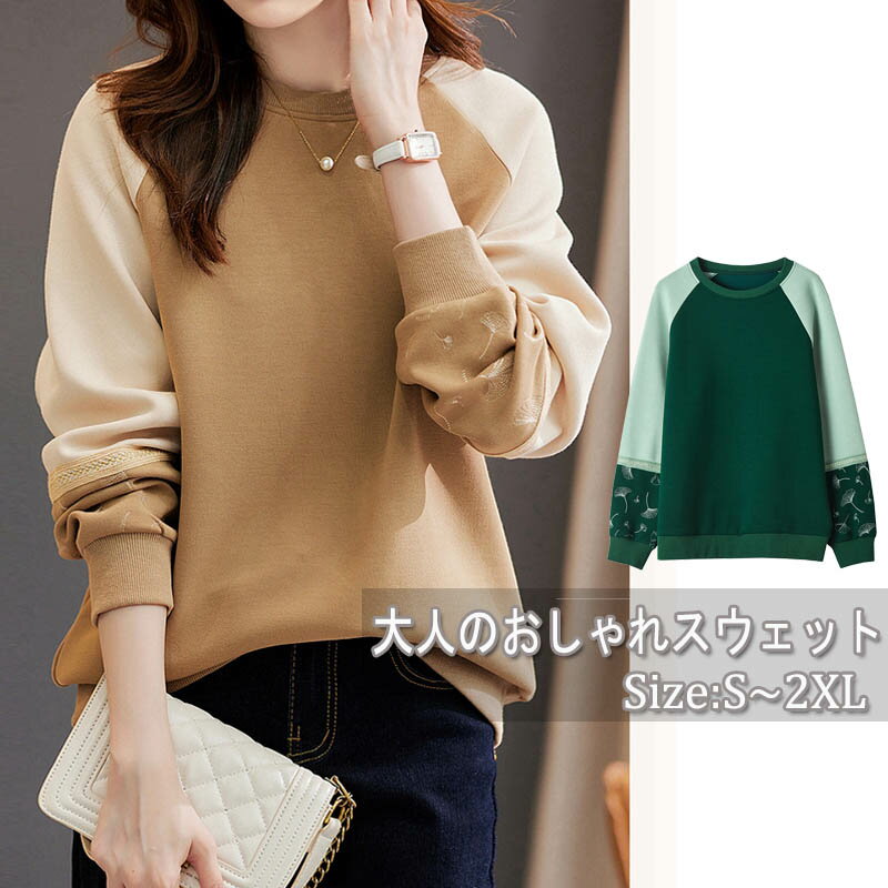 3159ߢ¼3096 P2!ۥȥ졼ʡ ǥ Ĺµ å ڤؤ ȥåץ 롼ͥå ݼ 奢  ڹ ä ...