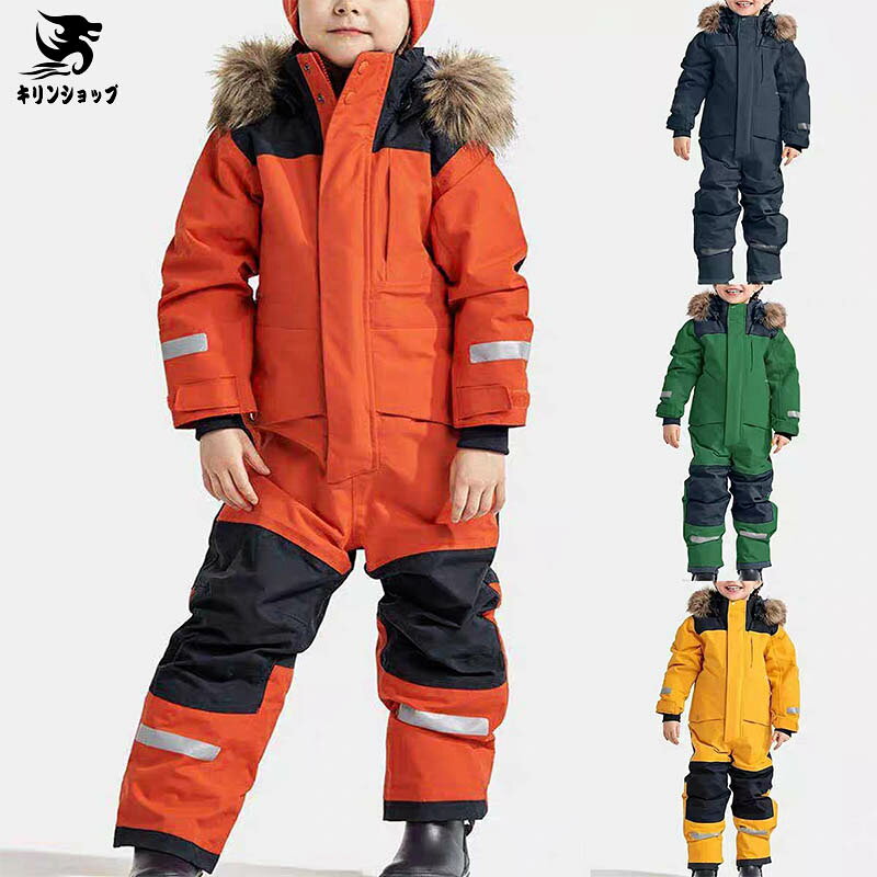 【新発売限定記念価格！】スキーウェア スノーボードウェア キッズ つなぎ 男の子 女の子 裏起毛 撥水 防風 ウェア スノボー スキー スノーウェア 80 90 100 110 120 130 140 150 160 送料無料 ボードウェア スノボウェア スノボ
