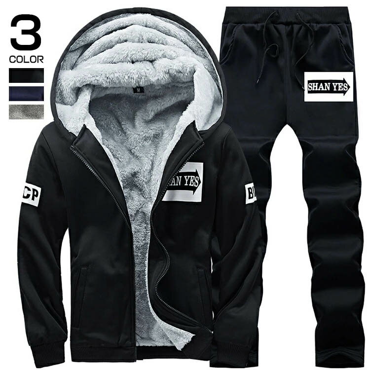 【3986円→実質3906円 P2!】メンズ ジャージ 上下2点 セットアップ スウェット 上下セット 裏起毛 冬 2..