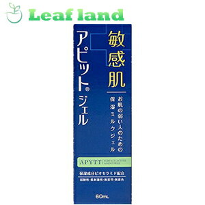 アピットジェル S 60mL【全薬工業】【医薬部外品】