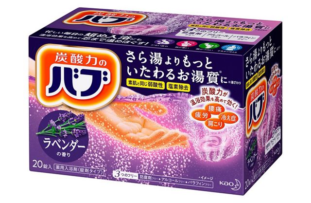 楽天市場】バブ 20個の通販