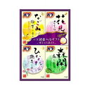 \期間限定★ポイントアップ中/【送料無料!】【★】バブ 健康入浴セット K・B-20 1セット【花王】