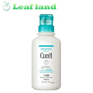 ＼Black Friday限定！エントリーで最大100%ポイントバック(抽選)＆P14倍／【6個セット！】【送料無料！】キュレル 潤浸保湿 入浴剤 本体 420ml【花王】