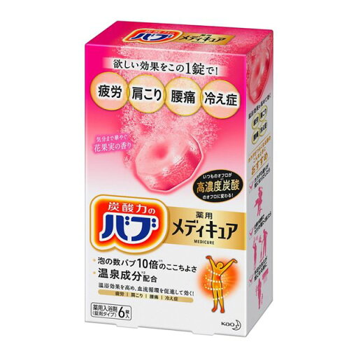 【12個セット!】【送料無料!】バブ 薬用 メディキュア花果実の香り 6錠入【花王】 【12個セット!】【送料無料!】バブ 薬用 メディキュア花果実の香り 6錠入【花王】