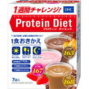 DHC プロティンダイエット(50g×7袋入) ●「DHCプロティンダイエット」は、生理学、栄養学の視点から開発された1袋169kcaL以下の機能性ドリンクです。 ●普段の食事のかわりに朝・昼・夜いつでもお召し上がりになれる1食おきかえタイプです。 ●1回の食事に必要な22種類のビタミン・ミネラルに加え、たんぱく質・食物繊維も充実 ●ダイエットに不可欠な栄養素や、キレイを内側から高める美容＆スタイルサポート成分をぎゅっと配合 ●優れた機能性に加え、バラエティに富んだフレーバーで、無理せず継続的なカロリーコントロールを行えるようサポートします。 内容量 50g×7袋入 【セット詳細】 ココア味・・・3袋 いちごミルク味・・・2袋 コーヒー牛乳味・・・2袋 お召し上がり方 (1)シェーカーに水(350mL)を入れます。 (2)DHCプロティンダイエット1袋をシェーカーに入れます。 (3)シェーカーのふたをかたく閉め、よくシェークします。 ・お好みにより氷を入れたり、水の量を調節したりしてください。 ・シェーカーを使用しない場合は、お手持ちのカップなどに入れ、よくかき混ぜて召し上がることもできます。ただし、シェーカーを使用した方がきれいに溶けます。 原材料 ココア味・・・大豆蛋白、乳蛋白、難消化性デキストリン、デキストリン、脱脂ココアパウダー(オランダ産100％)、果糖、粉末油脂、ドロマイト、カラメルシラップパウダー(カラメルシラップ、デキストリン)、パン酵母、オルニチン塩酸塩、ブドウ種子エキス、コエンザイムQ10／クエン酸カリウム、カラメル色素、塩化カリウム、香料、増粘剤(キサンタンガム)、乳化剤、甘味料(アスパルテーム・L-フェニルアラニン化合物、スクラロース、アセスルファムK)、V.C、ピロリン酸第二鉄、ヒアルロン酸、ナイアシン、V.E、パントテン酸Ca、V.B1、ヘスペリジン、V.B2、V.B6、V.A、葉酸、V.D3、V.B12 いちごミルク味・・・大豆蛋白、乳蛋白、デキストリン、難消化性デキストリン、果糖、イチゴパウダー(いちご(国産いちご100％))、ドロマイト、粉末油脂、パン酵母、オルニチン塩酸塩、ブドウ種子エキス、コエンザイムQ10／クエン酸カリウム、香料、塩化カリウム、増粘剤(キサンタンガム)、乳化剤、甘味料(アスパルテーム・L-フェニルアラニン化合物、スクラロース、アセスルファムK)、着色料(紅麹)、V.C、ピロリン酸第二鉄、ヒアルロン酸、ナイアシン、V.E、パントテン酸Ca、V.B1、ヘスペリジン、V.B2、V.B6、V.A、葉酸、V.D3、V.B12 コーヒー牛乳味・・・乳蛋白、大豆蛋白、難消化性デキストリン、デキストリン、果糖、乳糖、インスタントコーヒー(エクアドル産アラビカ種豆100％)、粉末油脂、ドロマイト、パン酵母、オルニチン塩酸塩、乳等を主要原料とする食品、ブドウ種子エキス、コエンザイムQ10／クエン酸カリウム、香料、カラメル色素、塩化カリウム、乳化剤、甘味料(アスパルテーム・L-フェニルアラニン化合物、スクラロース、アセルスファムK)、V.C、ピロリン酸第二鉄、ヒアルロン酸、増粘剤(キサンタンガム)、ナイアシン、V.E、パントテン酸Ca、V.B1、ヘスペリジン、V.B2、V.B6、V.A、葉酸、V.D3、V.B12 アレルギー物質：ココア味、いちごミルク味、コーヒー牛乳味： 乳 大豆 ご注意 ・1食おきかえの場合は、1日3食のうち1食または2食を食事のかわりにお召し上がりください。過度のダイエットを防ぐため、1日2食を限度としてください。 ・薬を服用中あるいは通院中の方、妊娠中の方は、お医者様にご相談の上お召し上がりください。 ・分包開封後は、なるべく早くご使用ください。また、作り置きはせず、早めにお召し上がりください。 保存方法 ・お子様の手の届かないところで保管してください。 発売元 DHC 健康食品相談室 106-0047 東京都港区南麻布2-7-1 0120-575-391 広告文責 株式会社ウィーズ TEL. 048-796-7757 原産国 日本 区分 健康食品 ※パッケージデザイン・内容量等は予告なく変更されることがあります。