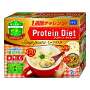 \期間限定★ポイントアップ中/【★】DHC プロティンダイエット スープパスタ(7袋入)【DHC】