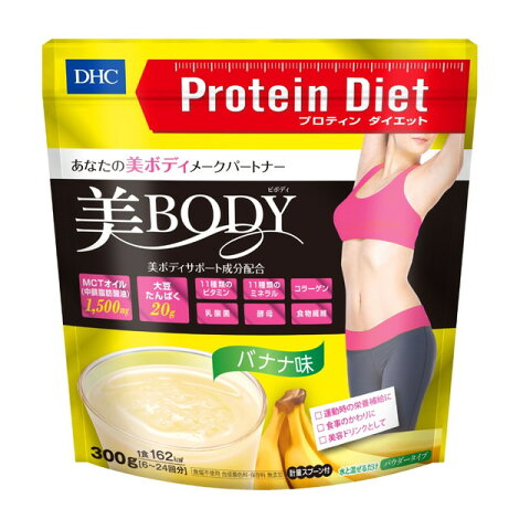 DHC プロティンダイエット 美Body (バナナ味) ●「プロティンダイエット美Body」はMCTオイル(中鎖脂肪酸油)や大豆たんぱくをはじめ、多彩な美ボディサポート成分を配合。運動時の栄養補給をバックアップします。 ●普段の食事のかわりや美容ドリンクとしてもお召し上がりいただけます。 ●まろやかなバナナ味。 内容量 300g お召し上がり方 ＜栄養補給プラン＞ 1.シェーカーに水(75〜225mL)を入れます。 2.付属のスプーン約1〜3杯(12.5〜37.5g)をシェーカーに入れます。 3.シェーカーのふたをかたく閉め、よくシェークします。 ＜1食おきかえプラン＞ 1.シェーカーに水(300mL)を入れます。 2.付属のスプーン約4杯(50g)をシェーカーに入れます。 3.シェーカーのふたをかたく閉め、よくシェークします。 ・お好みにより氷を入れたり、水の量を調節したりしてください。 ・シェーカーを使用しない場合は、お手持ちのカップなどに入れ、よくかき混ぜて召しあがることもできます。ただし、シェーカーを使用した方がきれいに溶けます。 ・開封後は、吸湿・虫害を防ぐため、密封して保存し、なるべく早くご使用ください。また、作り置きはせず、早めにお召し上がりください。 ・ぬれたスプーンを中に入れないでください。 原材料 大豆蛋白(国内製造、アメリカ製造)、難消化性デキストリン、デキストリン、エリスリトール、粉末油脂(中鎖脂肪酸油、デキストリン)、バナナパウダー(デキストリン、バナナペースト)、ドロマイト、ラクチュロース(乳成分を含む)、L-カルチニン酒石酸塩、パン酵母、コラーゲンペプチド(ゼラチンを含む)、乳酸菌・酵母醗酵殺菌粉末／クエン酸カリウム、香料、酸味料、貝カルシウム、着色料(クチナシ)、塩化カリウム、増粘剤(キサンタンガム)、乳化剤、甘味料(ステビア、スクラロース)、V.C、シスチン、メチオニン、ピロリン酸第二鉄、ナイアシン、V.E、パンテトン酸Ca、V.B1、V.B2、V.B6、V.A、葉酸、V.D3、V.B12 アレルギー物質：乳、大豆、ゼラチン、バナナ 栄養成分表示 1回分 付属のスプーン約4杯(50g)あたり 熱量162kcaL、たんぱく質21.3g、脂質2.6g、炭水化物20.3g(糖質 12.7g・食物繊維 7.6g)、食塩相当量0.7g、カルシウム400mg、鉄8.0mg、亜鉛5.0mg、銅0.8mg、マグネシウム140mg、カリウム950mg、マンガン2.2mg、セレン20μg、クロム30μg、ヨウ素110μg、モリブデン30μg、ビタミンA550μg、ナイアシン15mg、パントテン酸4.5mg、ビタミンB1 1.5mg、ビタミンB2 1.0mg、ビタミンB6 1.0mg、ビタミンB12 3.2μg、ビタミンC60mg、ビタミンD3.8μg、ビタミンE6.5mg、葉酸180μg、中鎖脂肪酸1500mg、ラクチュロース(オリゴ糖)650mg、コラーゲンぺプチド(魚由来)500mg、L-カルニチン375mg、乳酸菌・酵母醗酵殺菌粉末50mg(乳酸菌+酵母50兆コ) ご注意 ・1食おきかえの場合は、1日3食のうち1食または2食を食事のかわりにお召し上がりください。過度のダイエットを防ぐため、1日2食を限度としてください。 ・薬を服用中あるいは通院中の方、妊娠中の方は、お医者様にご相談の上お召し上がりください。 ※色調が異なる場合がありますが、品質に問題はありません。 保存方法 ・お子様の手の届かないところで保管してください。 発売元 DHC 健康食品相談室 106-0047 東京都港区南麻布2-7-1 0120-575-391 広告文責 株式会社ウィーズ TEL. 048-796-7757 原産国 日本 区分 健康食品 ※パッケージデザイン・内容量等は予告なく変更されることがあります。