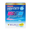 \期間限定★ポイント10倍/【送料無料!】【★】ヴァーム スマートフィット顆粒 レモン風味(3.3g×10袋入) 【明治】