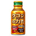 【15個セット!】\お買い物マラソン限定★エントリーでポイント10倍/【★】ウコンの力 1ケース 100ml 3本【ハウスウェルネスフーズ】