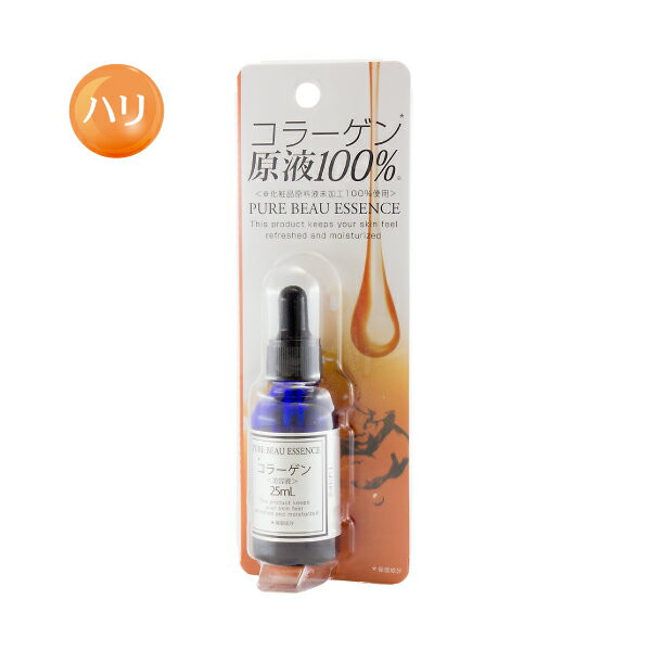 ＼期間限定★ポイントアップ中／【★】ピュアビューエッセンス CO 25ml 【ジャパンギャルズ】