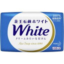 \期間限定★ポイントアップ中/【★】花王ホワイトバスサイズ 130g 【花王】