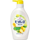 \期間限定★ポイントアップ中/【★】ビオレu ボディウォッシュ フレッシュシトラスの香り ポンプ(480ml)【ビオレu】