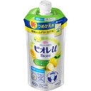 \期間限定★ポイントアップ中/【送料無料!】【★】ビオレu ボディウォッシュ フレッシュシトラスの香り つめかえ用(340ml)【ビオレu】(4)