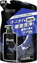 【30個セット!】\お買い物マラソン限定★エントリーでポイント10倍/【送料無料!】AXE(アックス) ボディソープ ブラック 詰め替え用280g【アックス(A...