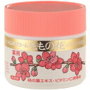 【13個セット!】\期間限定★ポイントアップ中/【★】【オリヂナル】ももの花 薬用ハンドクリーム 70g