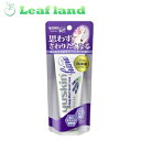 \期間限定★ポイントアップ中/【メール便発送可能!】ユースキン hana (ハナ) ラベンダー 50g【ユースキン製薬】【メール便最大3個まで】