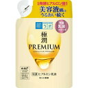 【10個セット!】\期間限定★ポイントアップ中/【送料無料!】肌ラボ 極潤プレミアム ヒアルロン乳液 つめかえ用 140ml【ロート製薬】(4)