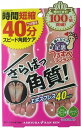 【20個セット!】\期間限定★ポイントアップ中/【★】足裏ランラン エキスプレス 30ml【ナヴィス】