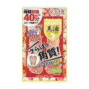 【13個セット!】\期間限定★ポイントアップ中/【★】足裏ランラン エキスプレス馬油配合 30ml【ナヴィス】